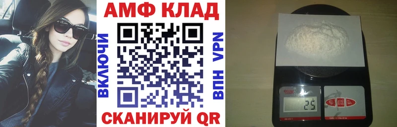 Amphetamine 97% Москва