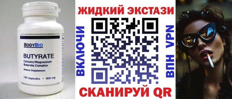 сколько стоит  Москва  Бутират оксана 