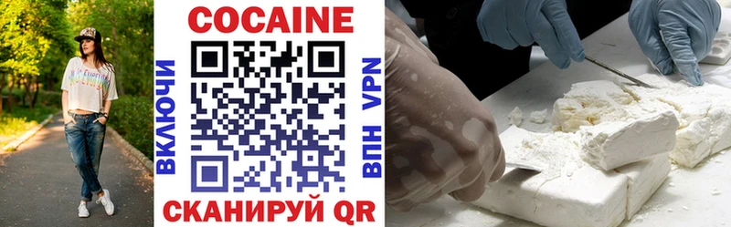 Cocaine 97%  Москва 