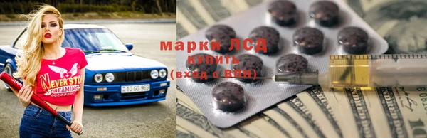 COCAINE Гусев