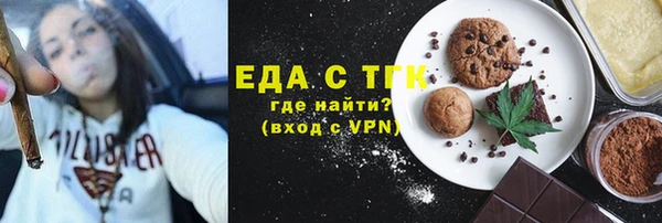 COCAINE Гусь-Хрустальный