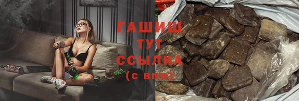тгк Гусиноозёрск