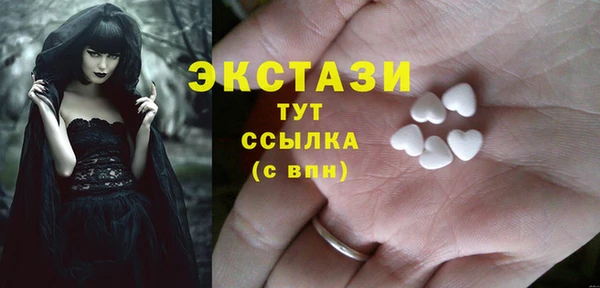 тгк Гусиноозёрск