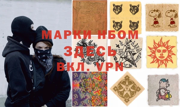 тгк Гусиноозёрск