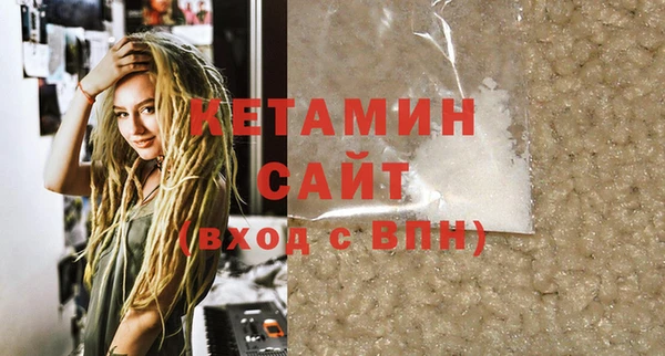 COCAINE Гусев