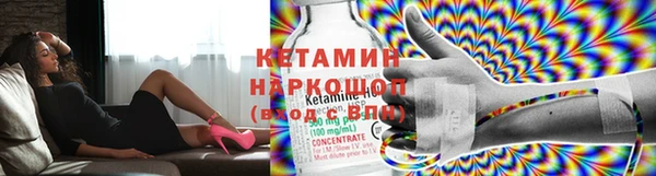 COCAINE Гусь-Хрустальный