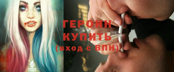 тгк Гусиноозёрск