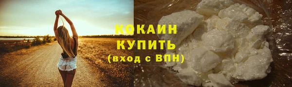 COCAINE Гусев