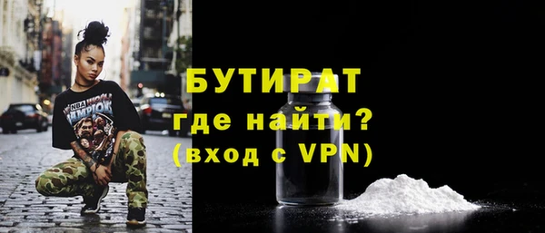 тгк Гусиноозёрск