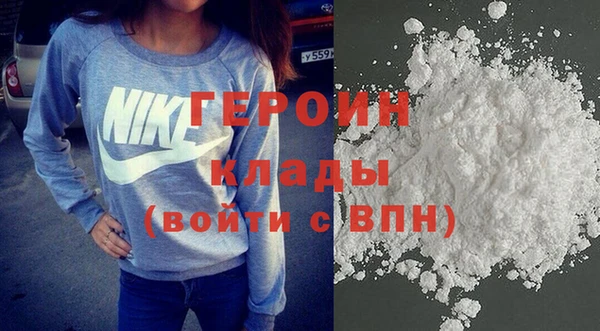 тгк Гусиноозёрск