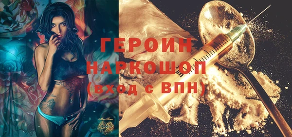 COCAINE Гусев
