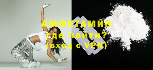 COCAINE Гусь-Хрустальный