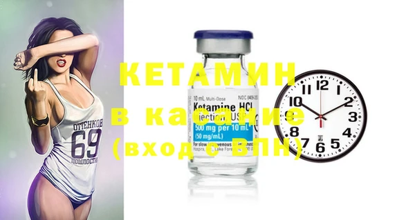 COCAINE Гусев