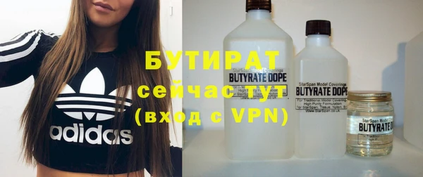 тгк Гусиноозёрск