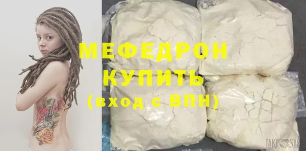 COCAINE Гусь-Хрустальный
