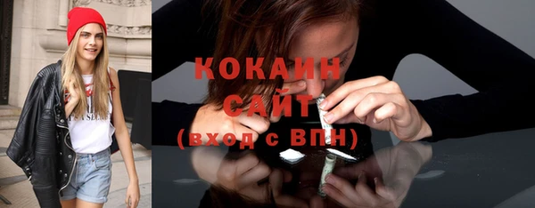 COCAINE Гусев