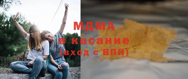 COCAINE Гусь-Хрустальный