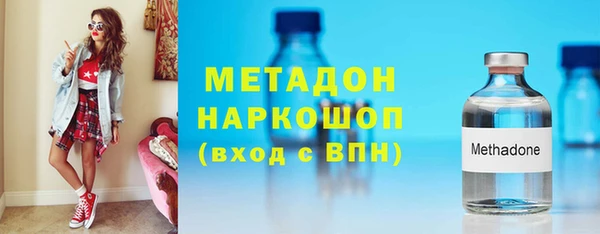тгк Гусиноозёрск