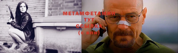 COCAINE Гусев