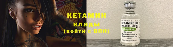 тгк Гусиноозёрск