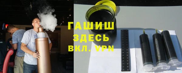 COCAINE Гусь-Хрустальный