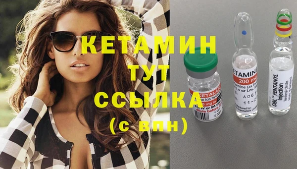 COCAINE Гусев