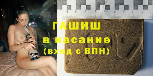 COCAINE Гусев