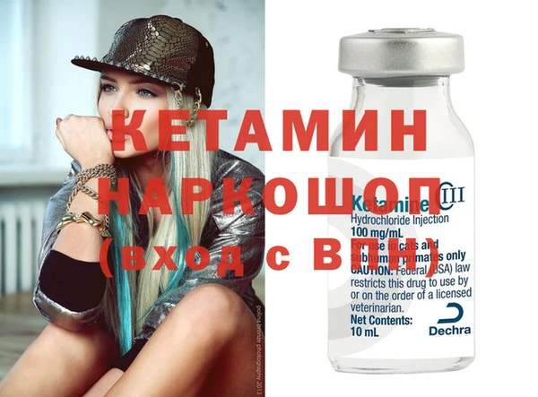тгк Гусиноозёрск