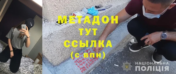 тгк Гусиноозёрск