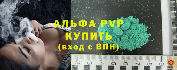 тгк Гусиноозёрск