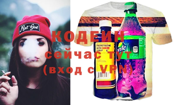 COCAINE Гусев