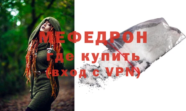 кокаин Горно-Алтайск
