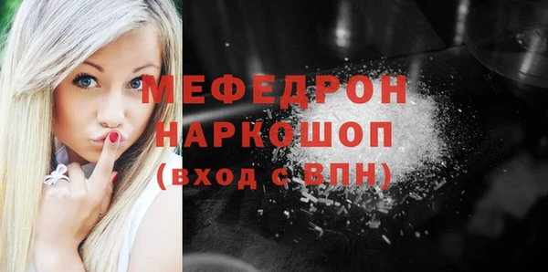 COCAINE Гусь-Хрустальный