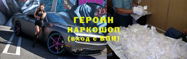 COCAINE Гусев