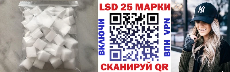 что такое   Москва  ЛСД экстази кислота 