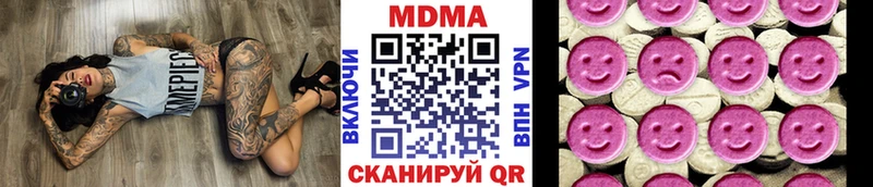 MDMA Molly  гидра   Москва 
