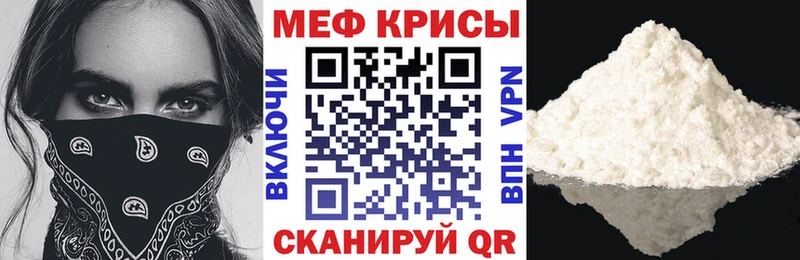 цена   Москва  kraken ССЫЛКА  Мефедрон 4 MMC 