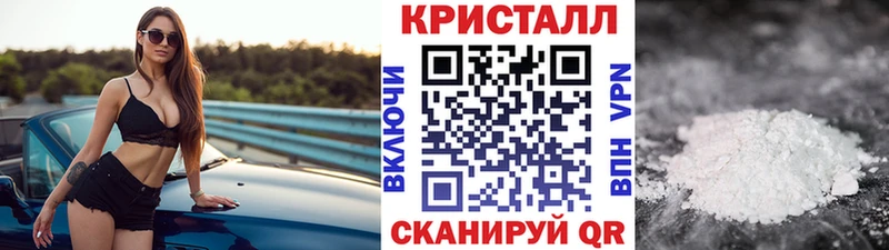 МЕТАМФЕТАМИН пудра  MEGA   Москва 
