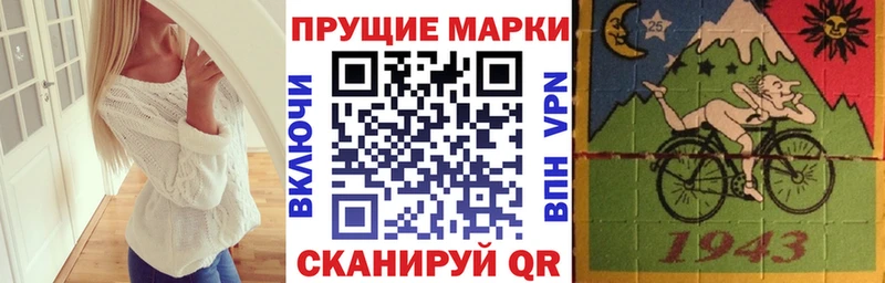 где купить Москва сайты даркнета Telegram Марки NBOMe 1,5мг
