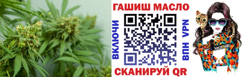 ТГК THC oil  Москва 